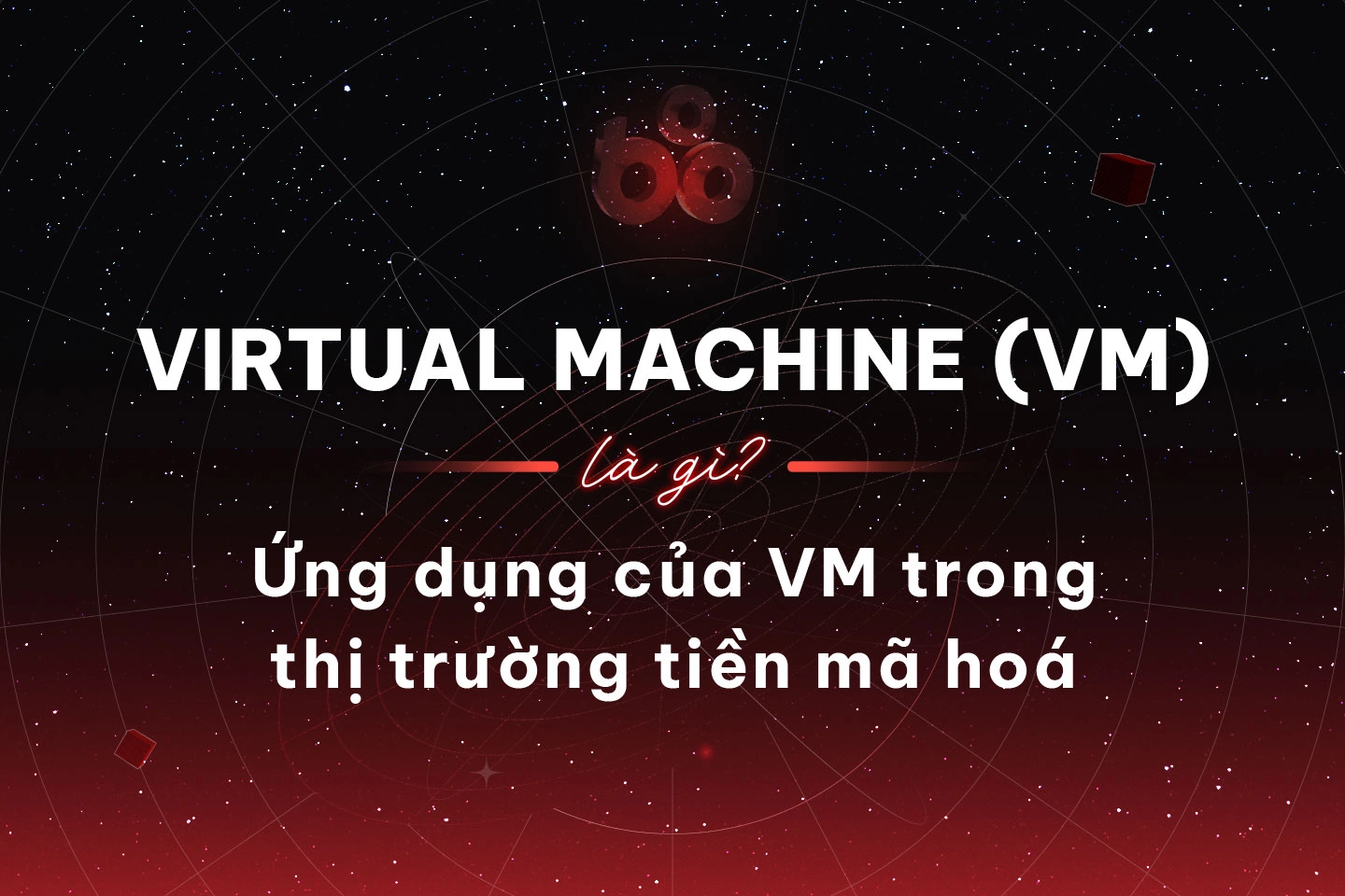 Virtual Machine (VM) là gì? Ứng dụng của VM trong thị trường tiền mã hoá