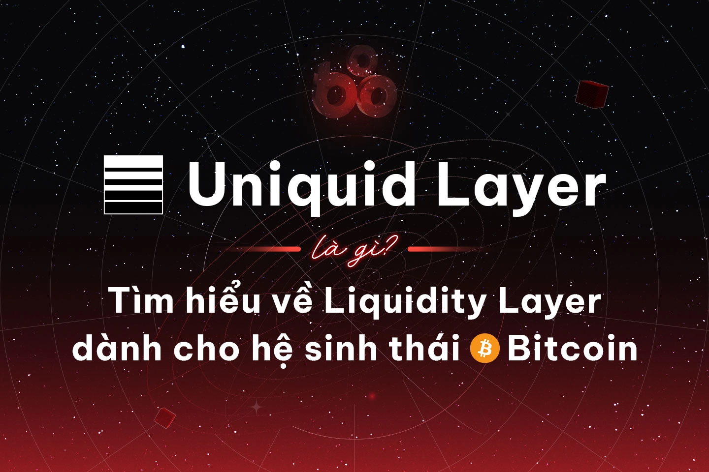 Uniquid Layer là gì? Tìm hiểu về Liquidity Layer dành cho hệ sinh thái Bitcoin