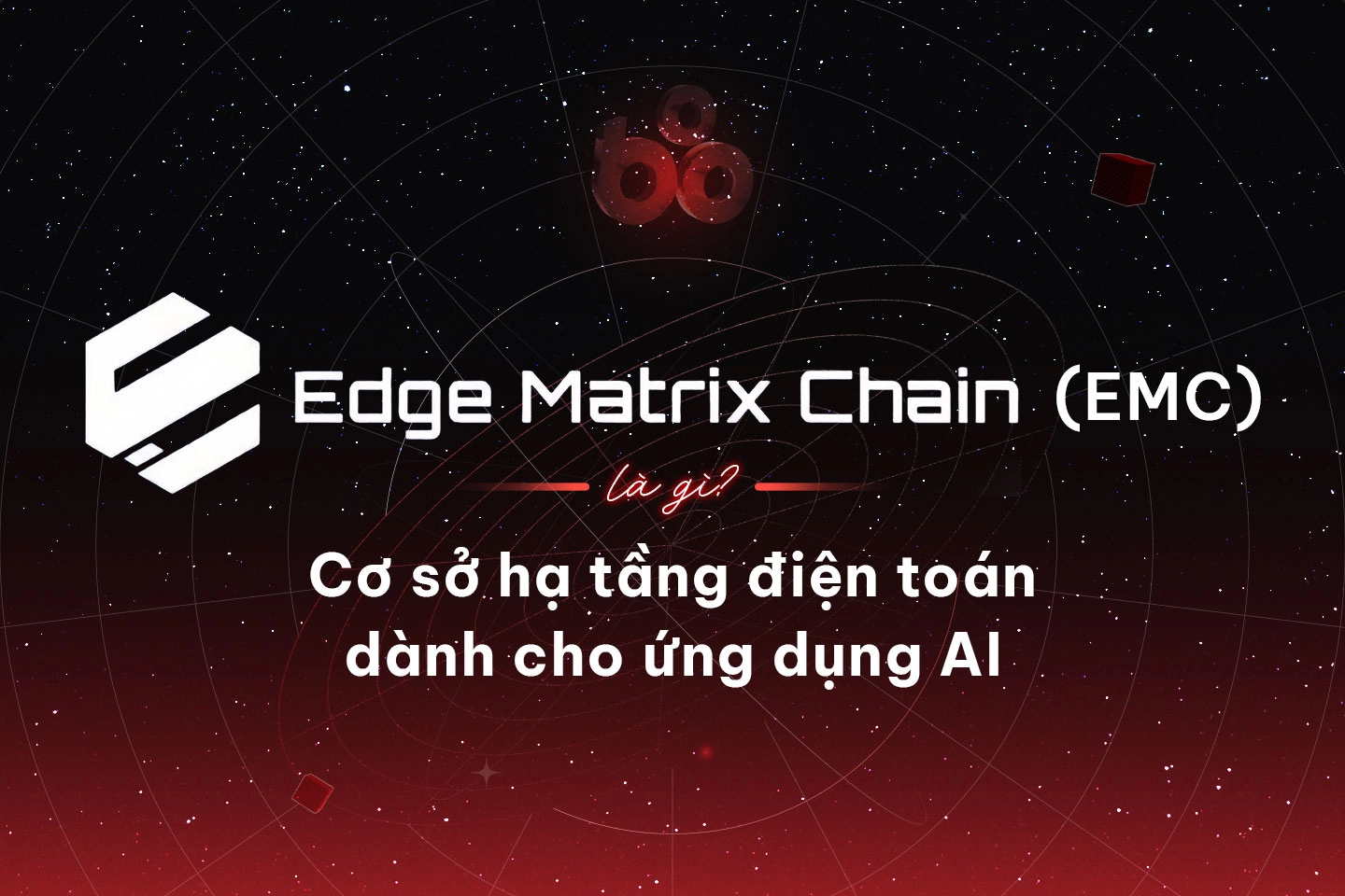 Edge Matrix Chain (EMC) là gì? Cơ sở hạ tầng điện toán dành cho ứng dụng AI