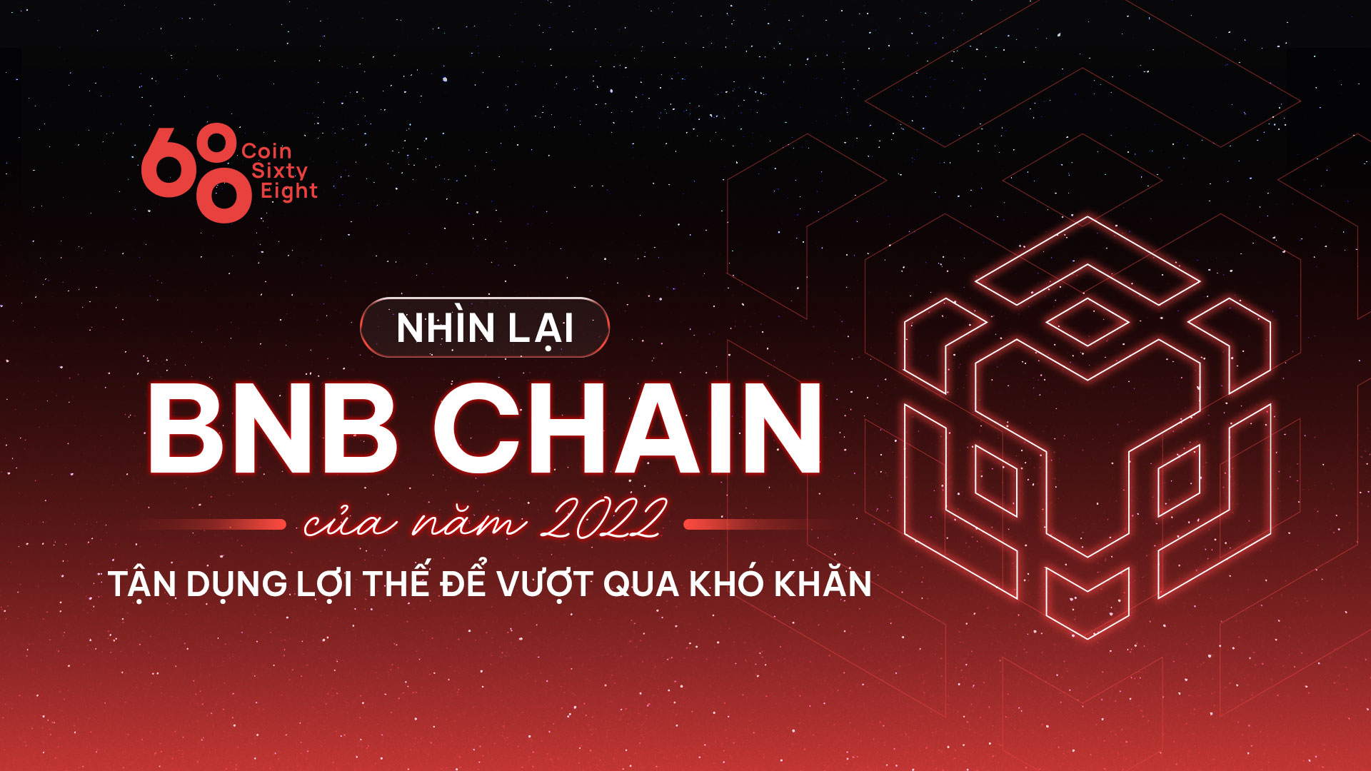 Nhìn lại BNB Chain của năm 2022: Tận dụng lợi thế để vượt qua khó khăn