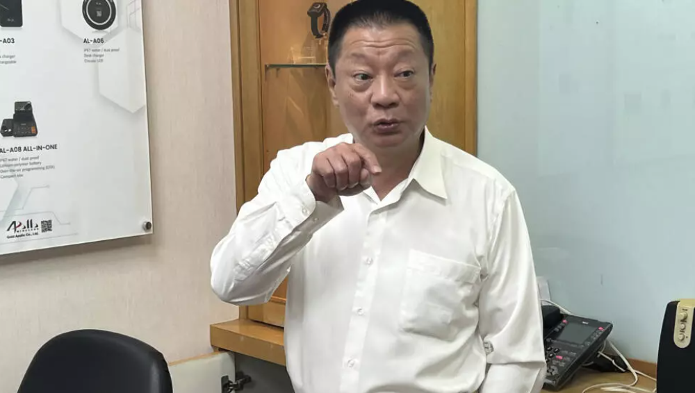 may-nhan-tin-dai-loan.png